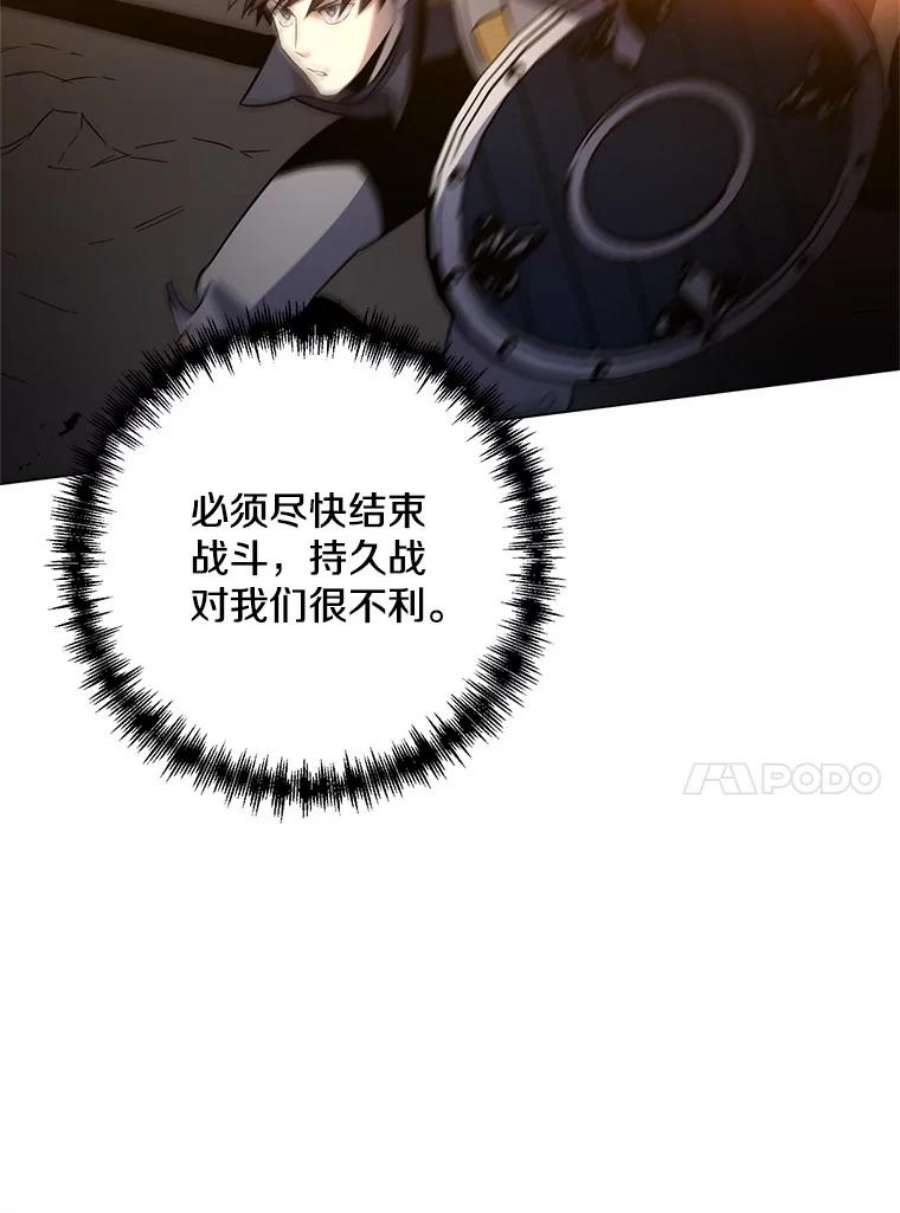 99万前世都帮我36.狂战士与兽人