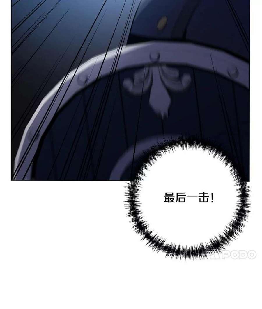 99万前世都帮我36.狂战士与兽人