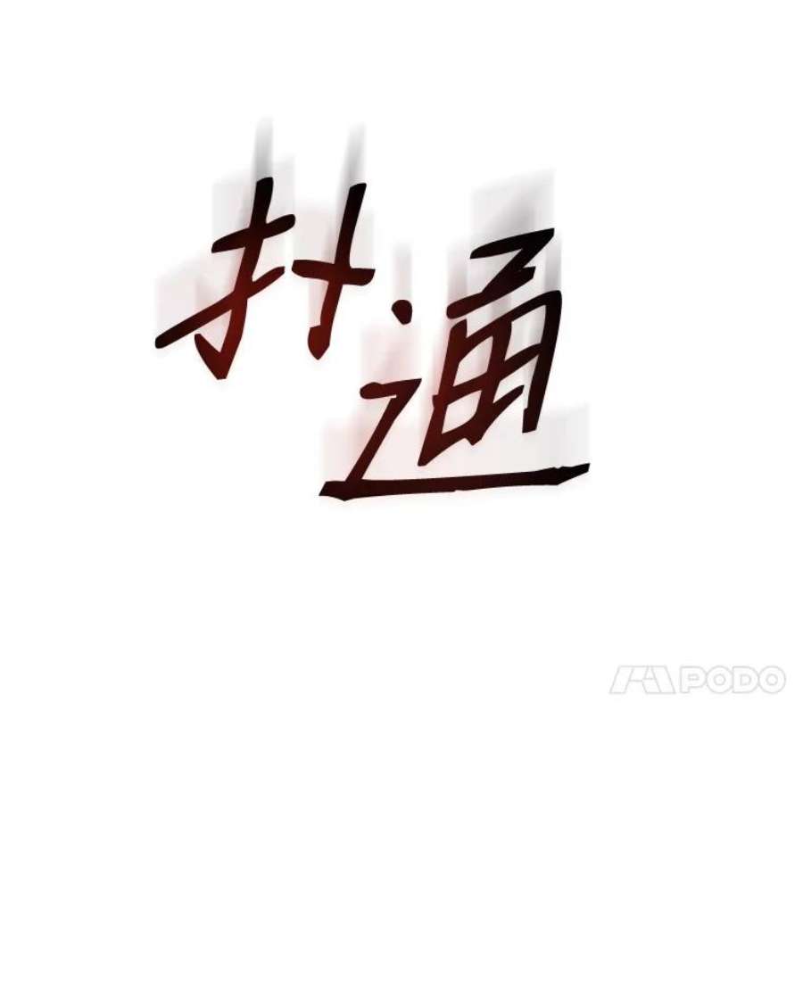 99万前世都帮我36.狂战士与兽人