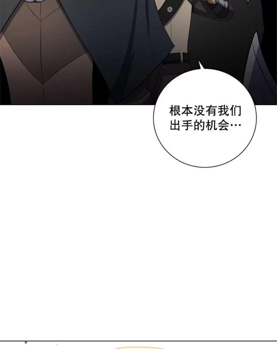 99万前世都帮我36.狂战士与兽人