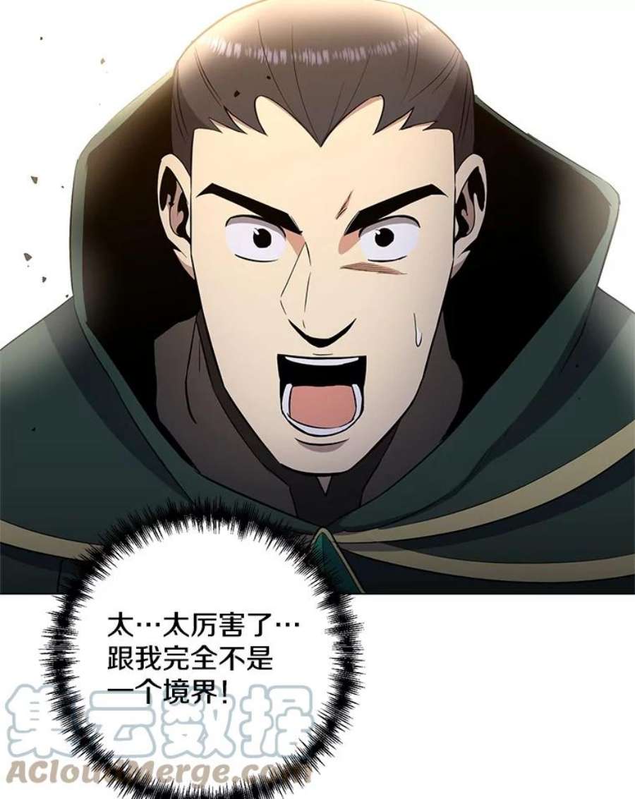 99万前世都帮我36.狂战士与兽人