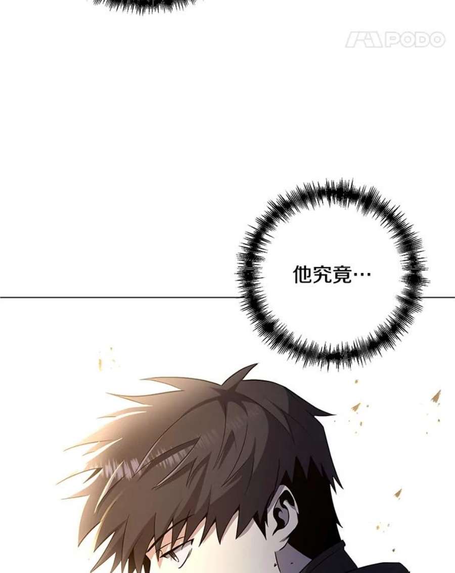 99万前世都帮我36.狂战士与兽人