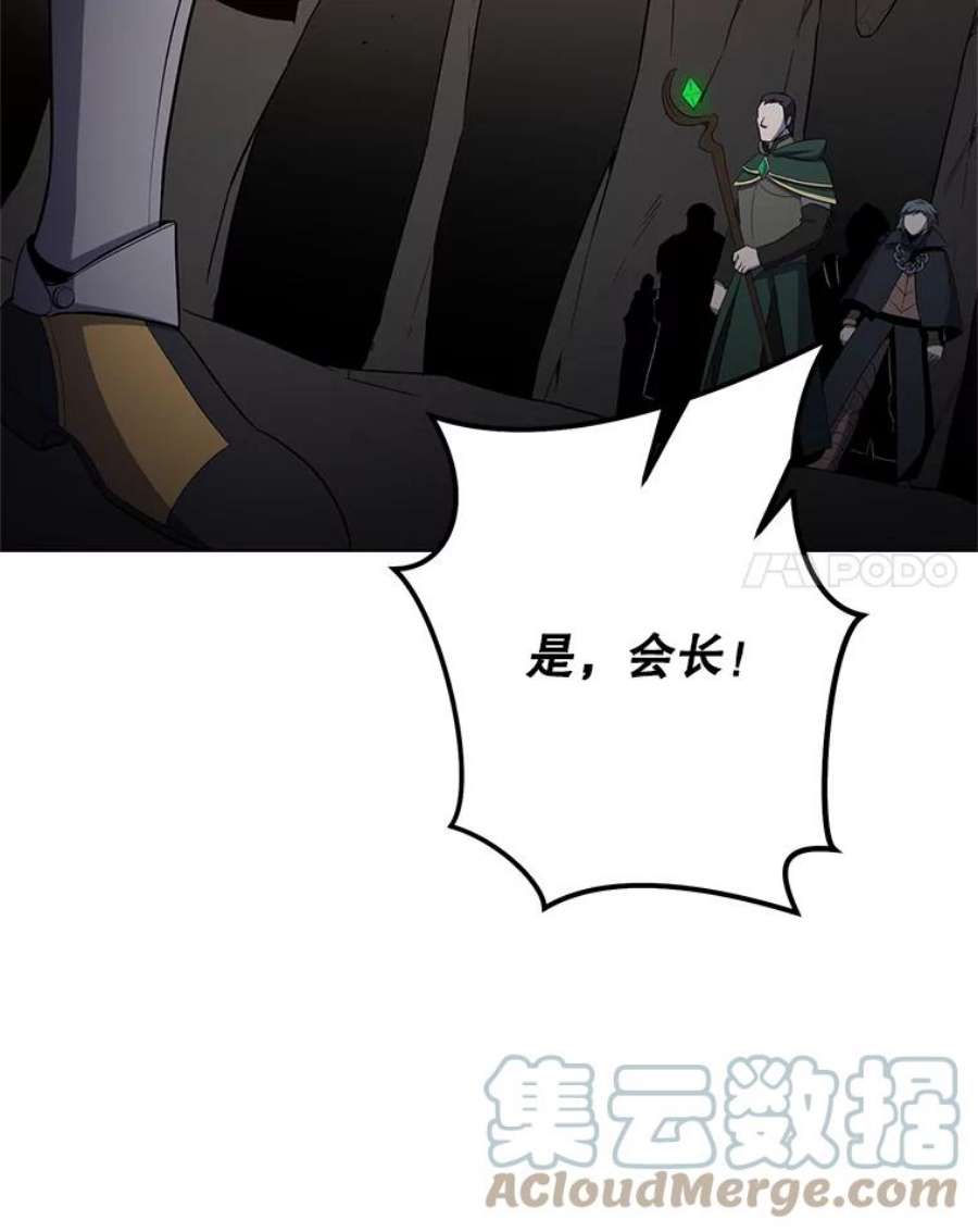 99万前世都帮我36.狂战士与兽人