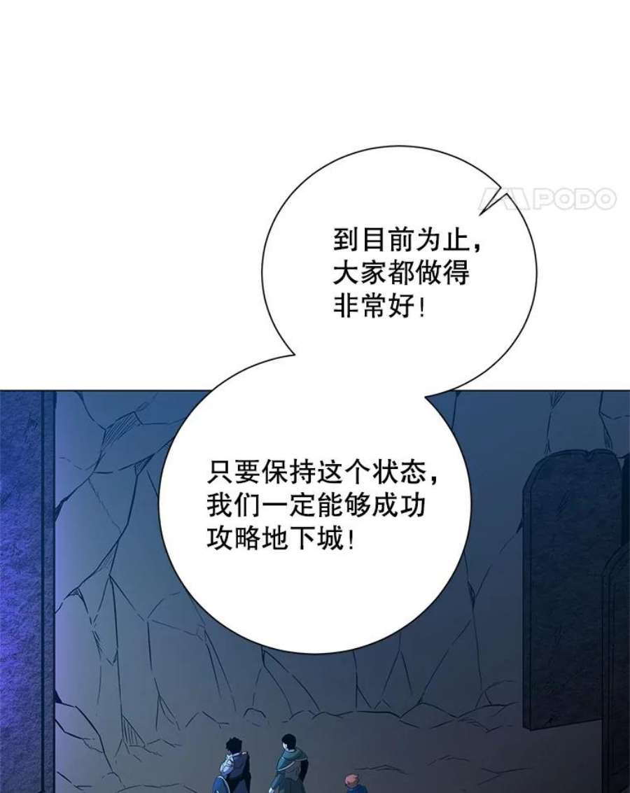 99万前世都帮我36.狂战士与兽人