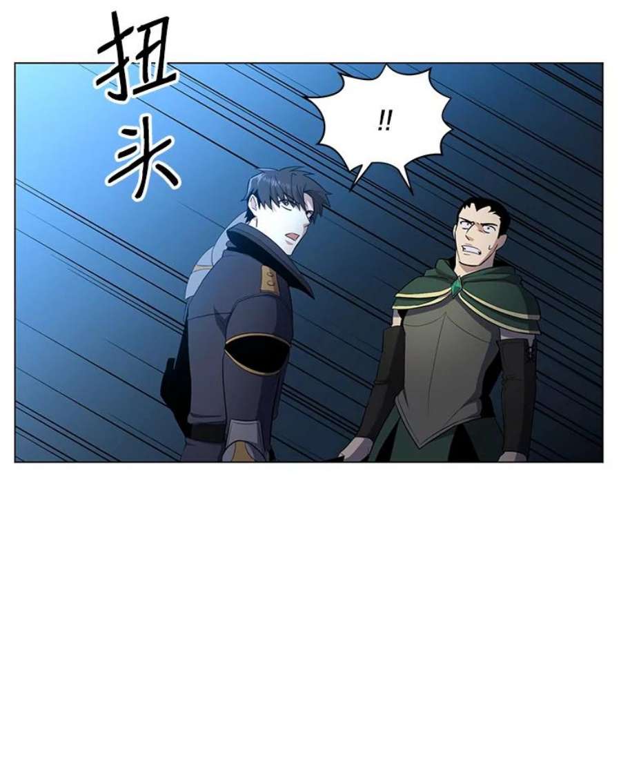 99万前世都帮我36.狂战士与兽人