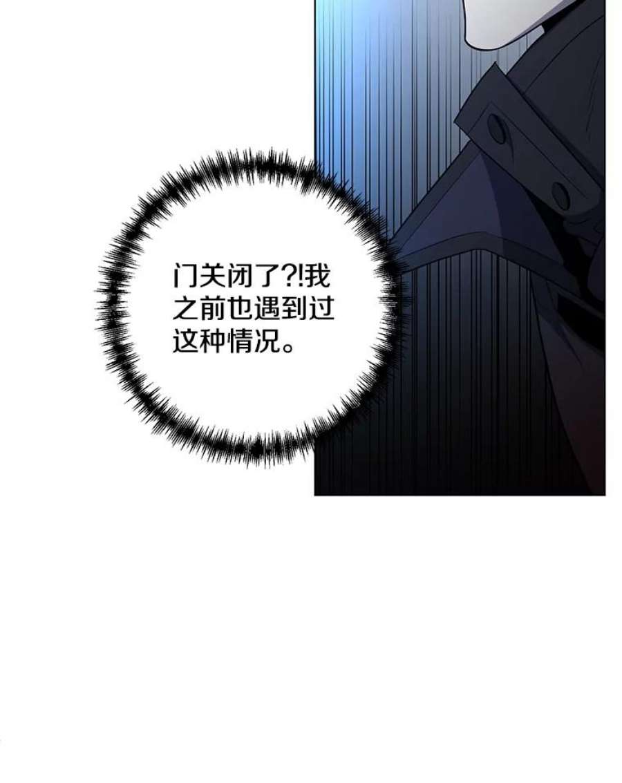 99万前世都帮我36.狂战士与兽人