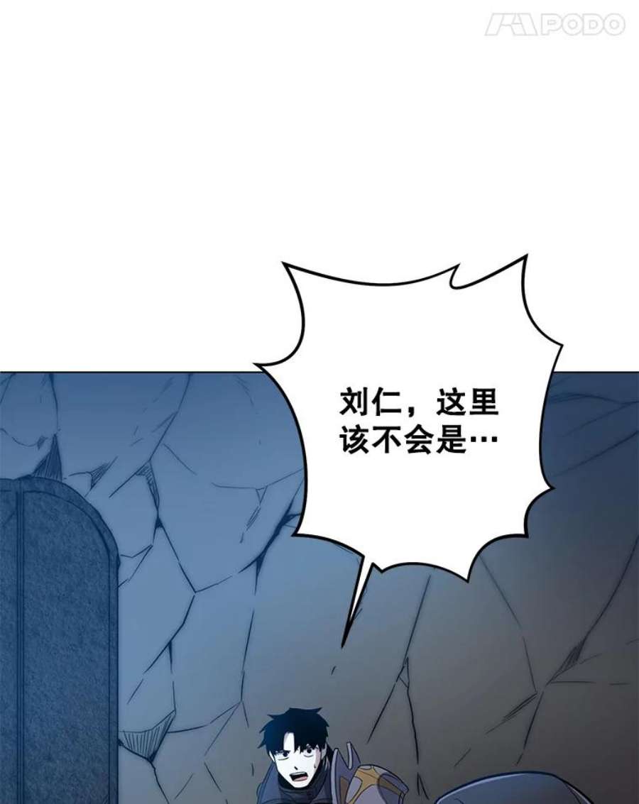 99万前世都帮我36.狂战士与兽人