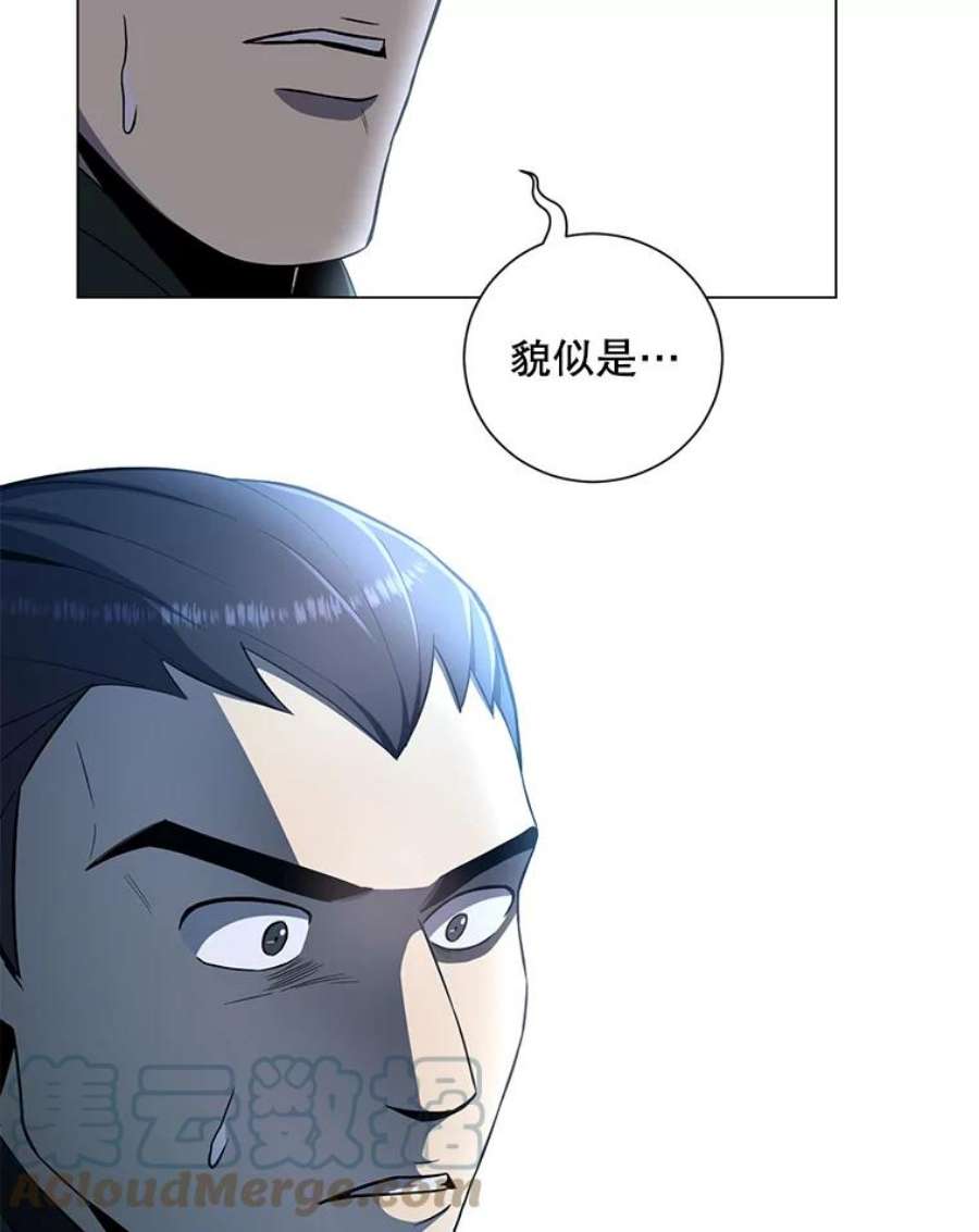 99万前世都帮我36.狂战士与兽人