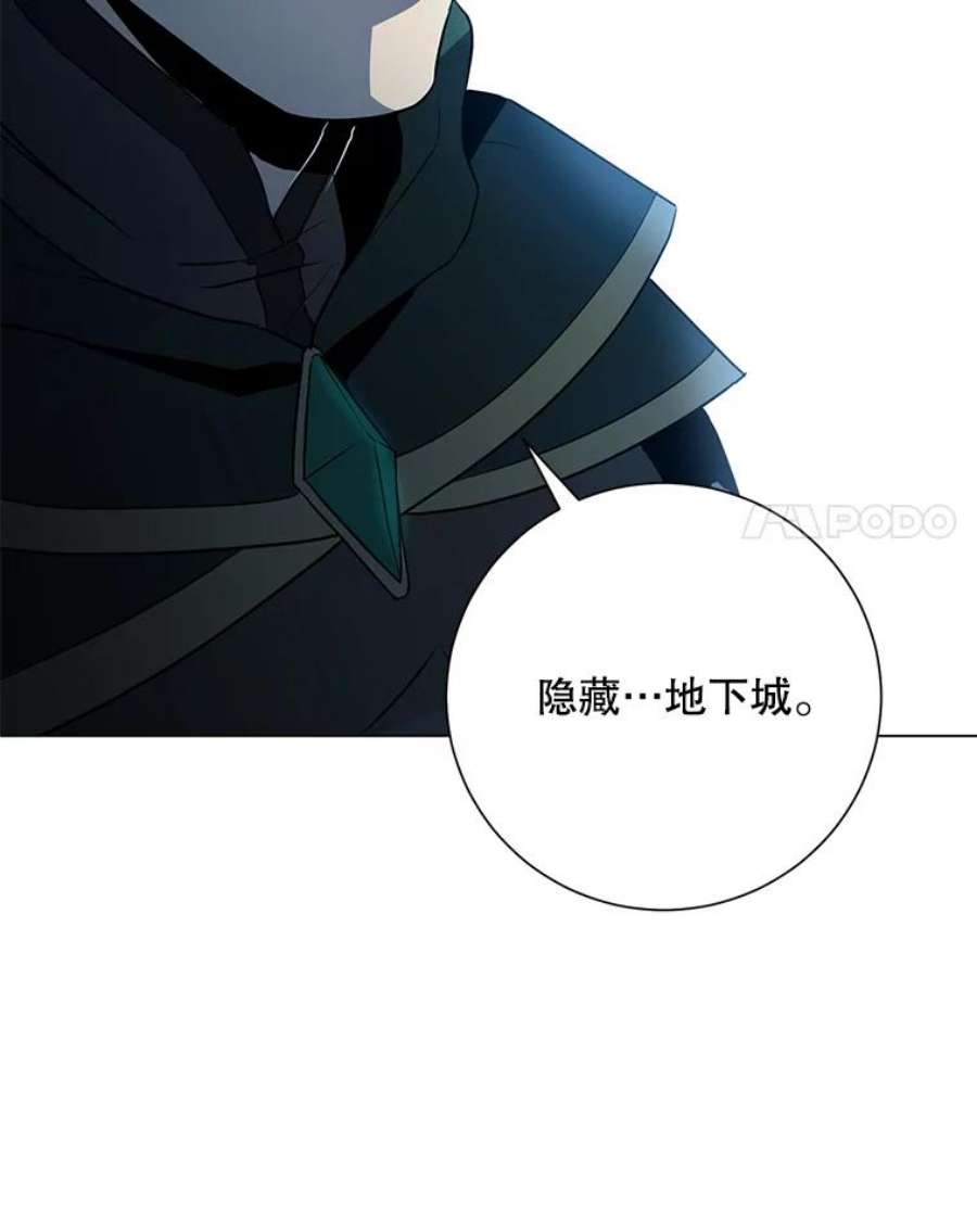 99万前世都帮我36.狂战士与兽人