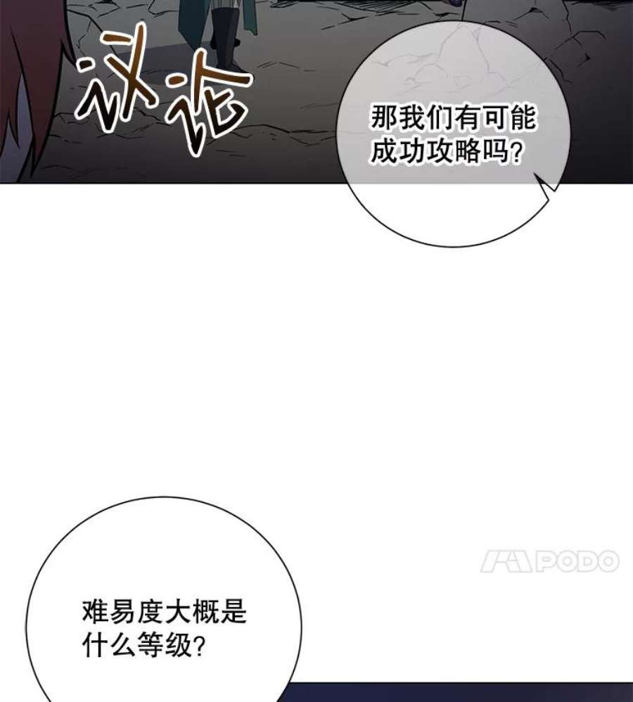 99万前世都帮我36.狂战士与兽人