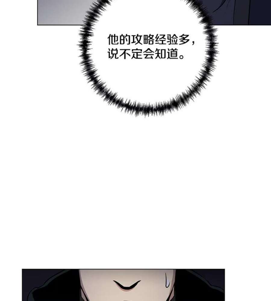 99万前世都帮我36.狂战士与兽人