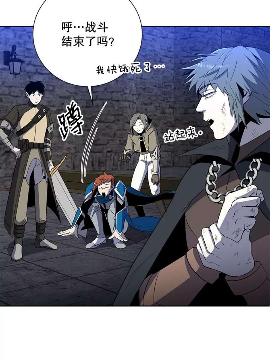 99万前世都帮我37.兽人战争君主