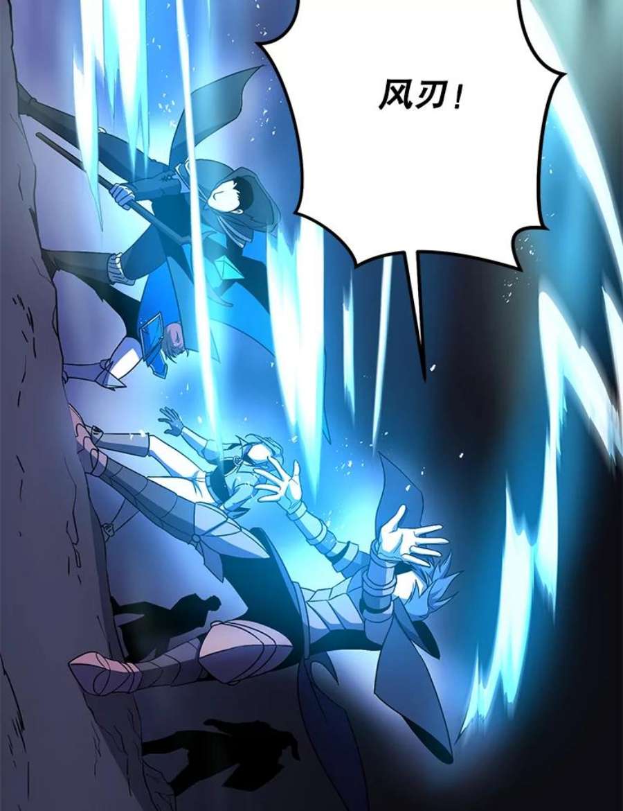 99万前世都帮我37.兽人战争君主