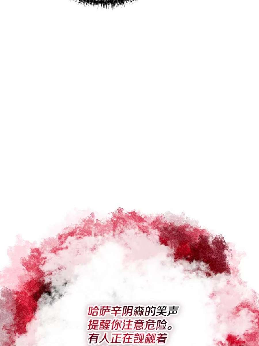 99万前世都帮我37.兽人战争君主