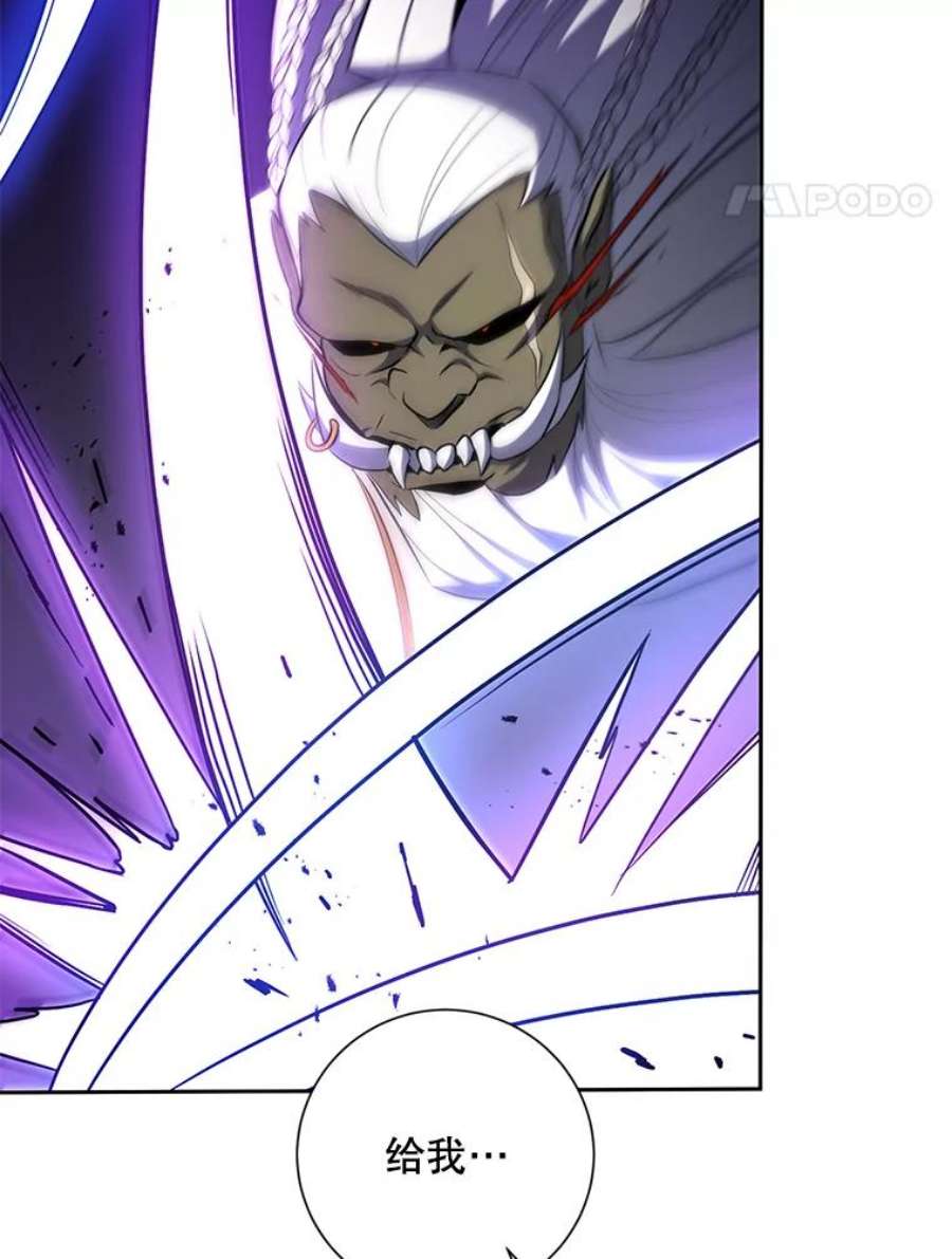 99万前世都帮我38.与兽人剑圣的战斗