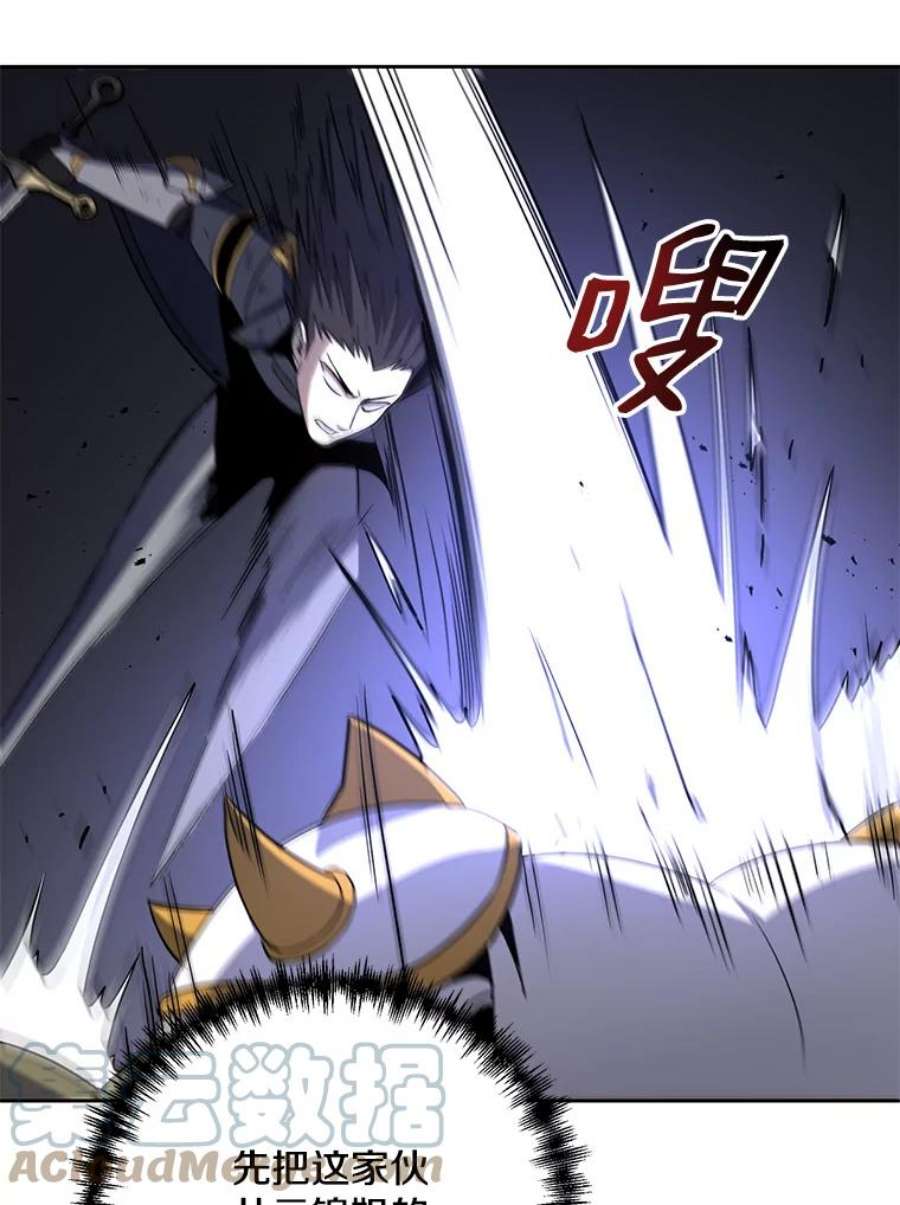 99万前世都帮我38.与兽人剑圣的战斗