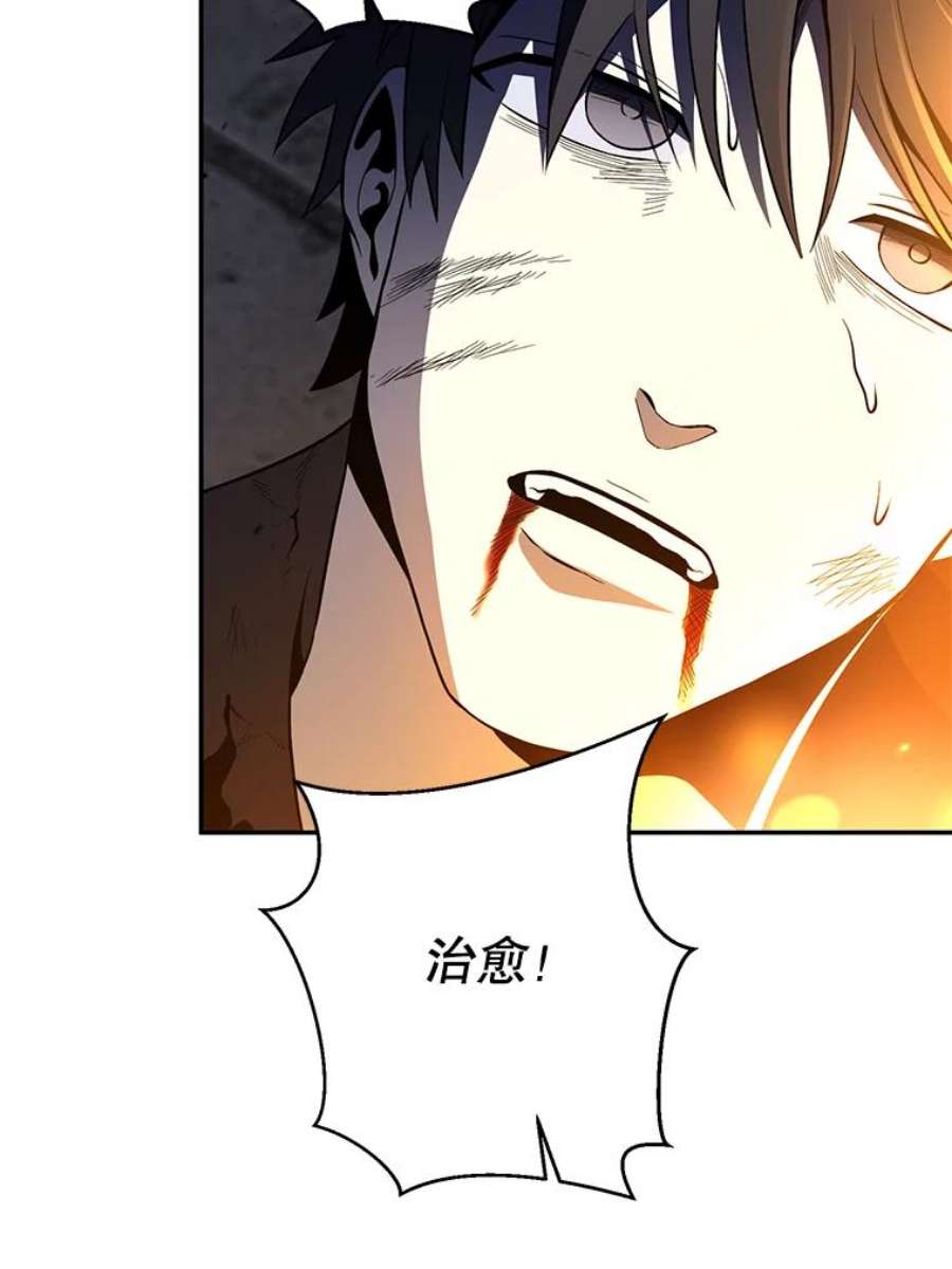 99万前世都帮我39.圣骑士