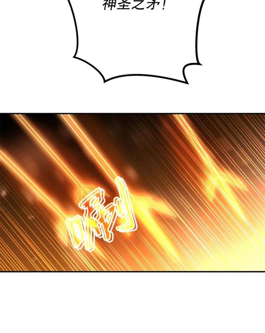 99万前世都帮我39.圣骑士