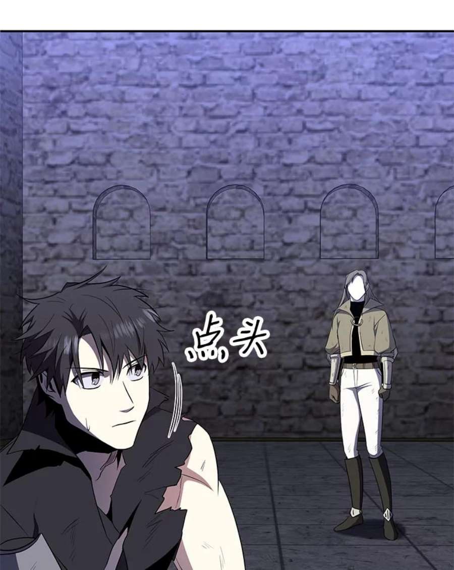 99万前世都帮我39.圣骑士