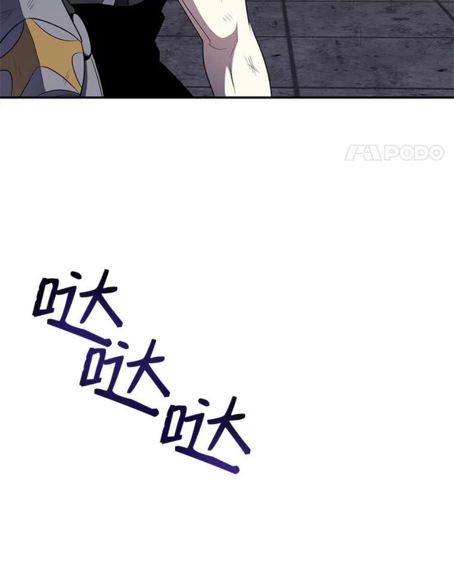 99万前世都帮我39.圣骑士