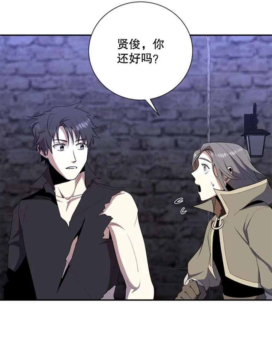 99万前世都帮我39.圣骑士