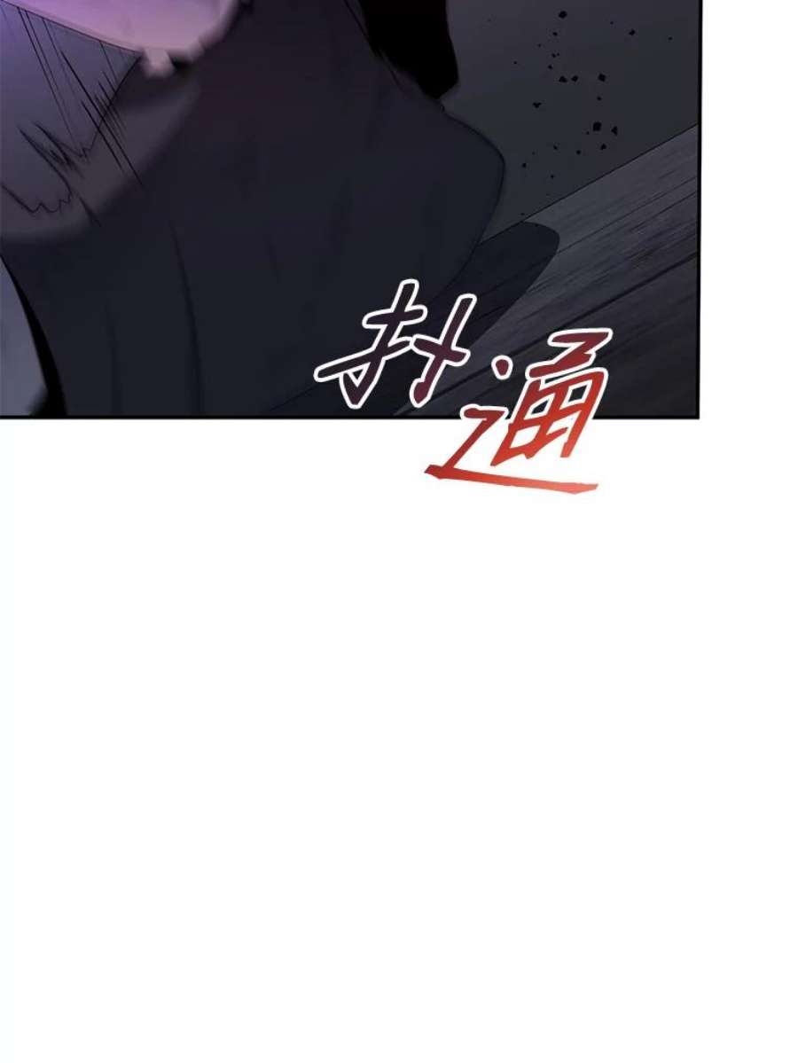 99万前世都帮我39.圣骑士