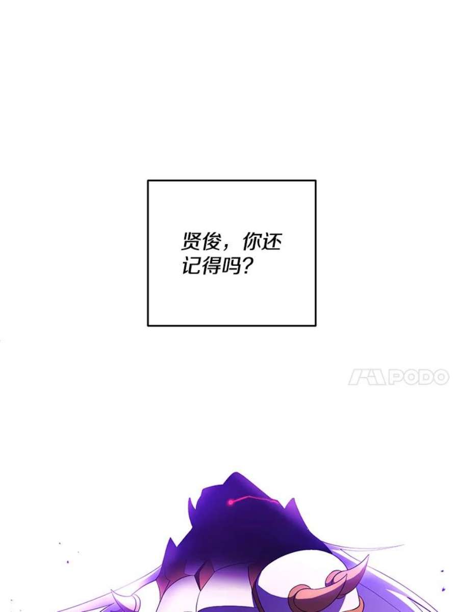 99万前世都帮我39.圣骑士