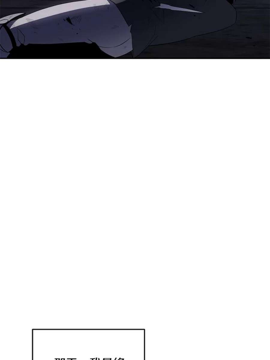 99万前世都帮我39.圣骑士