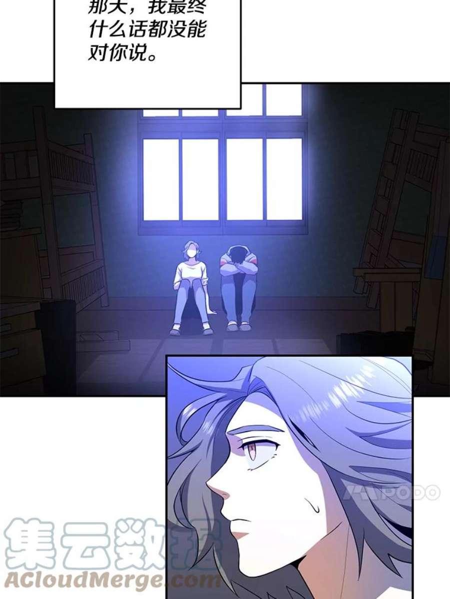 99万前世都帮我39.圣骑士