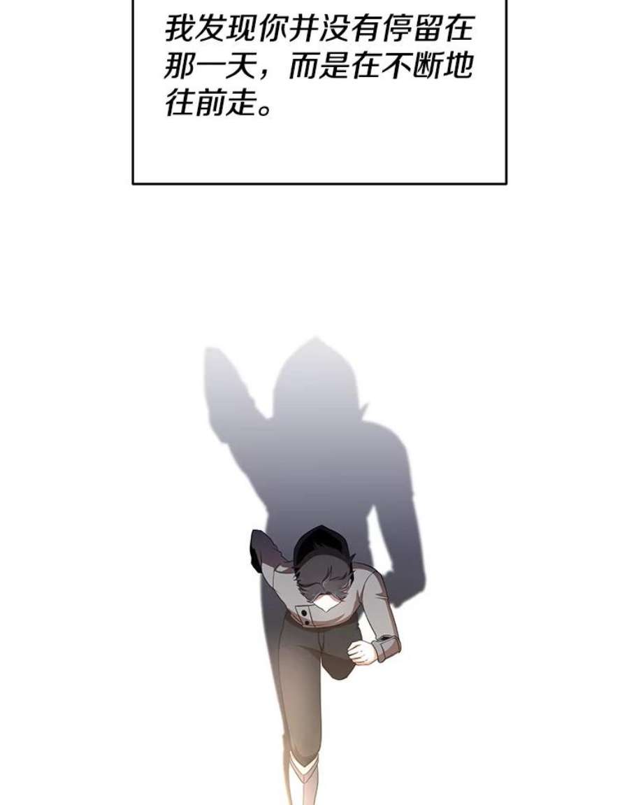 99万前世都帮我39.圣骑士