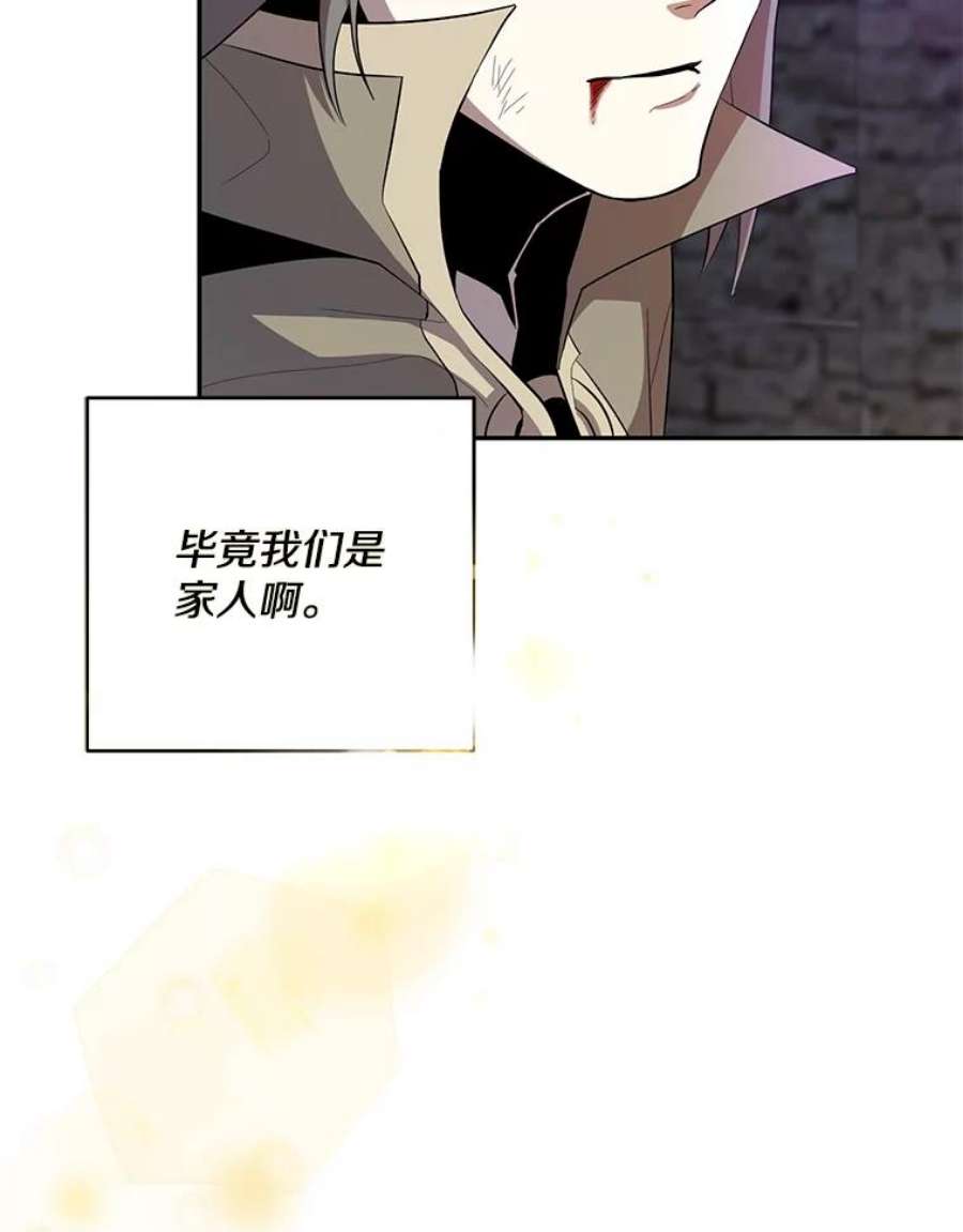 99万前世都帮我39.圣骑士