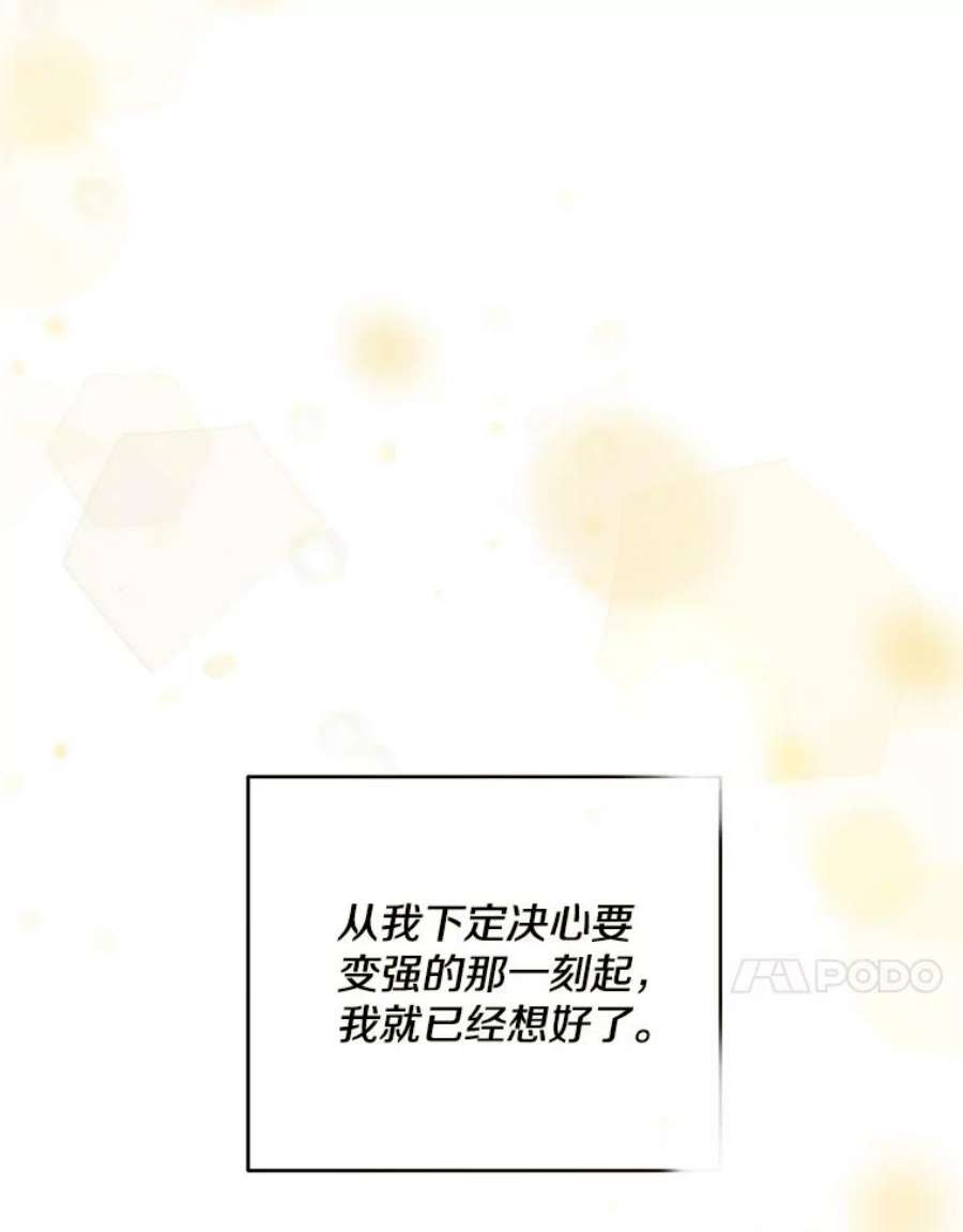 99万前世都帮我39.圣骑士