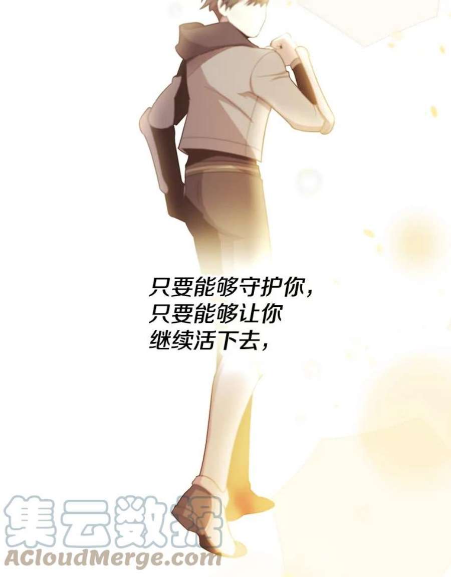 99万前世都帮我39.圣骑士