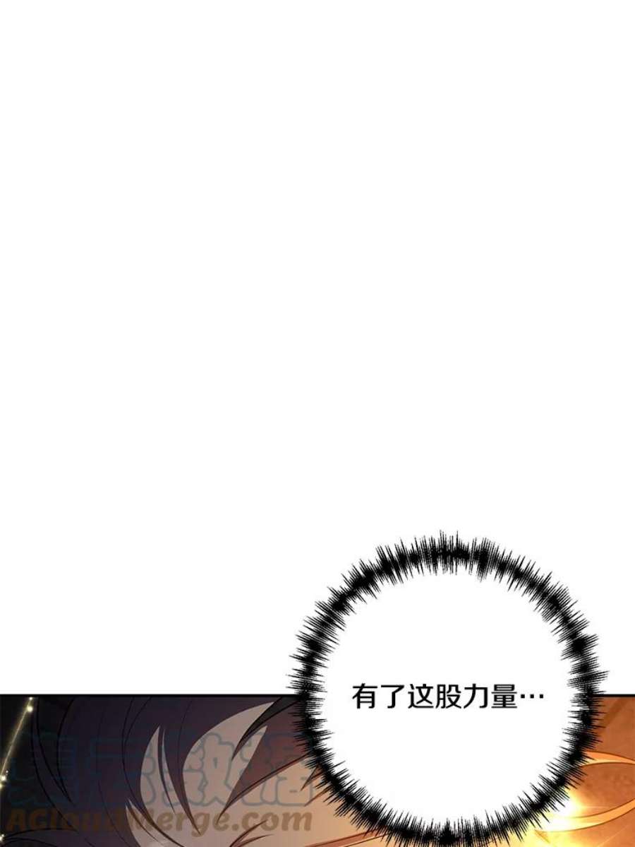 99万前世都帮我39.圣骑士