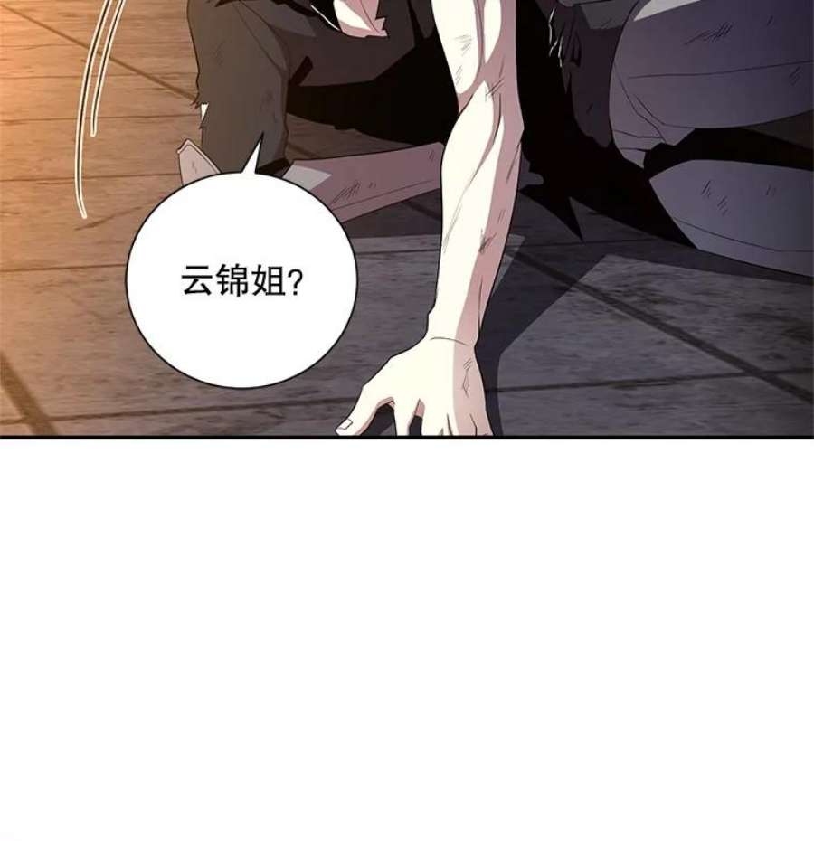 99万前世都帮我39.圣骑士