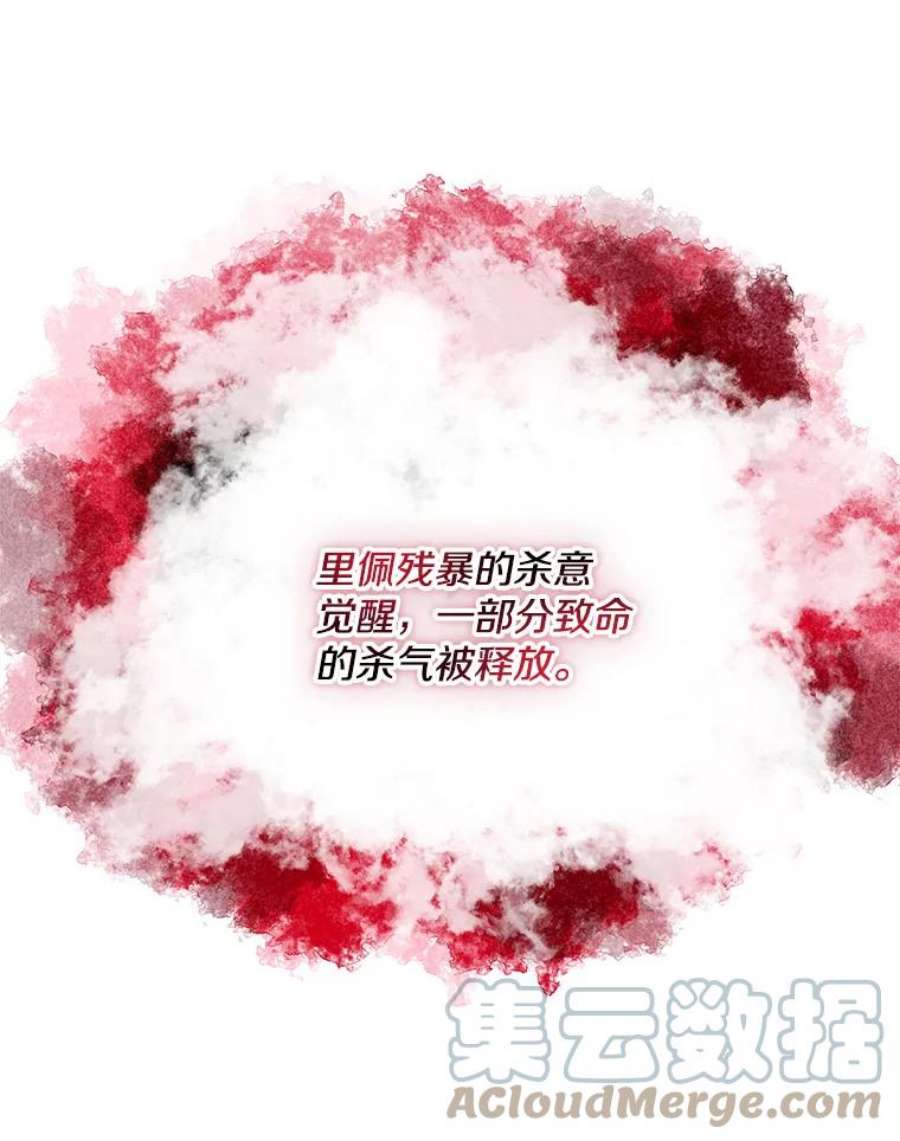 99万前世都帮我39.圣骑士