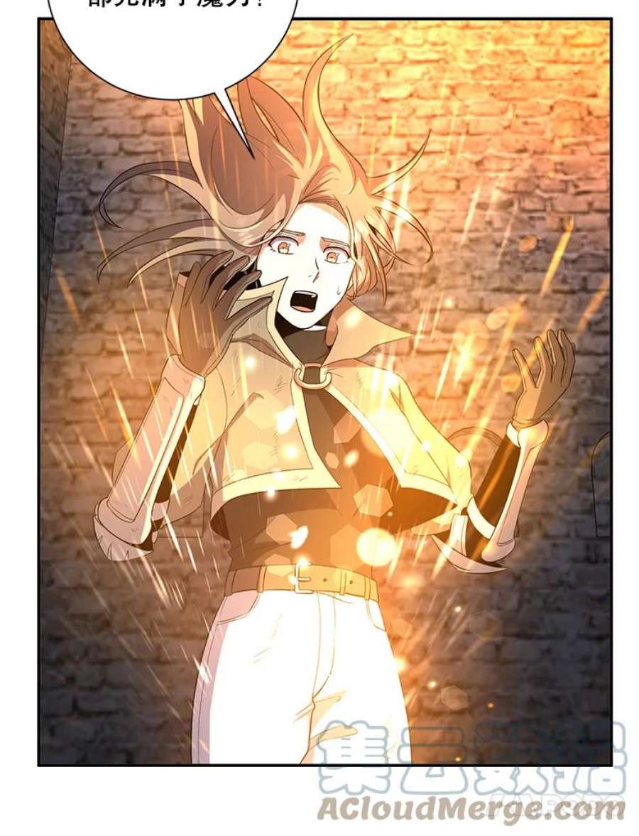 99万前世都帮我39.圣骑士