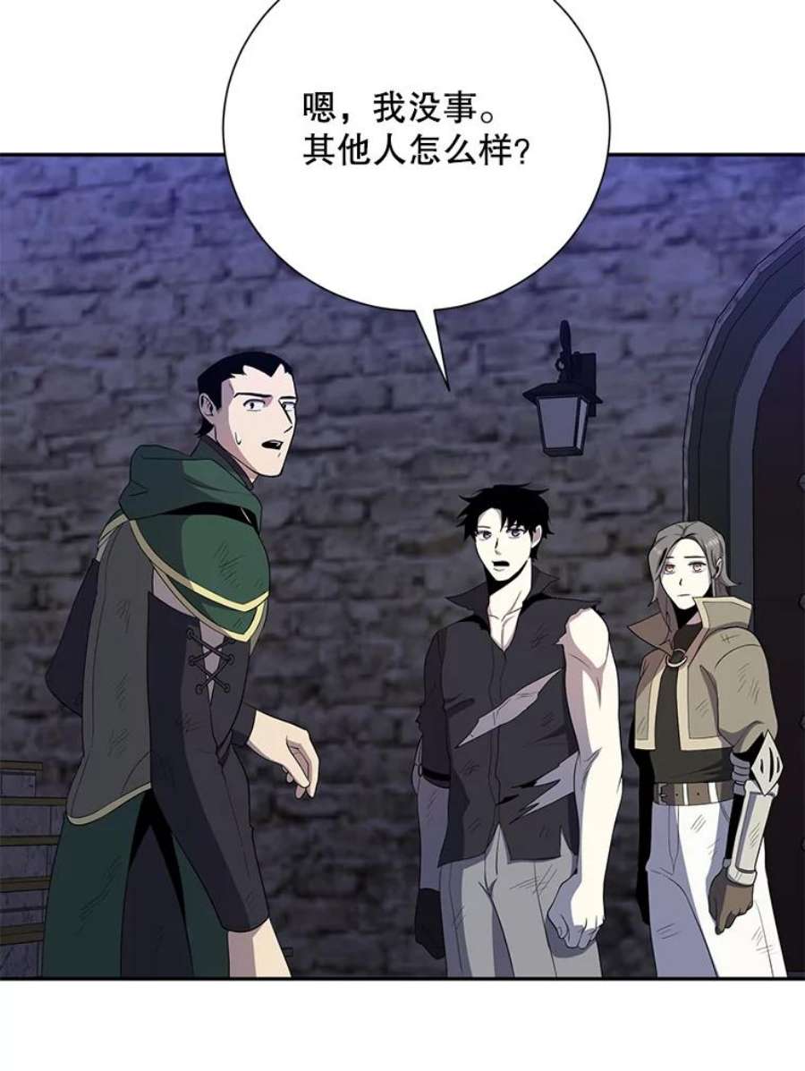 99万前世都帮我40.“臣子”