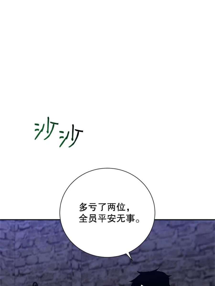 99万前世都帮我40.“臣子”