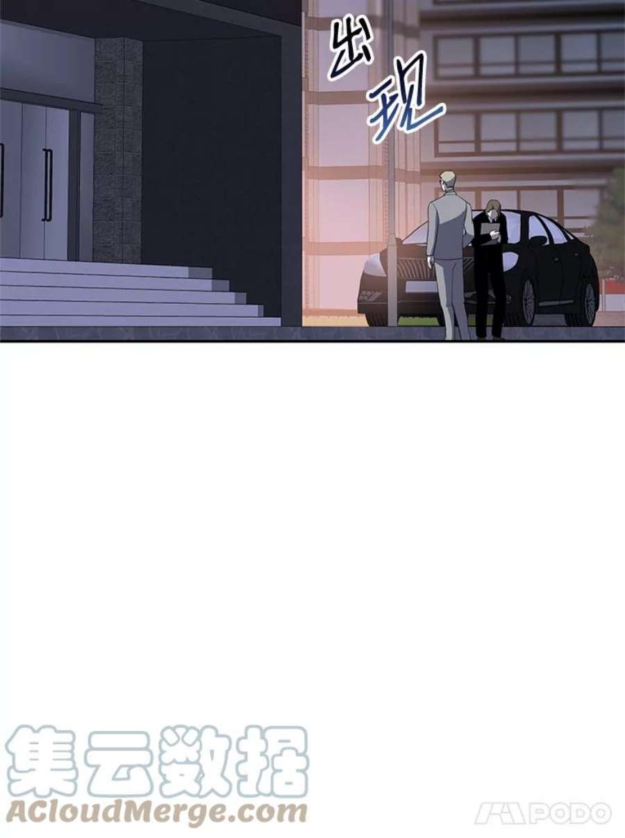 99万前世都帮我40.“臣子”