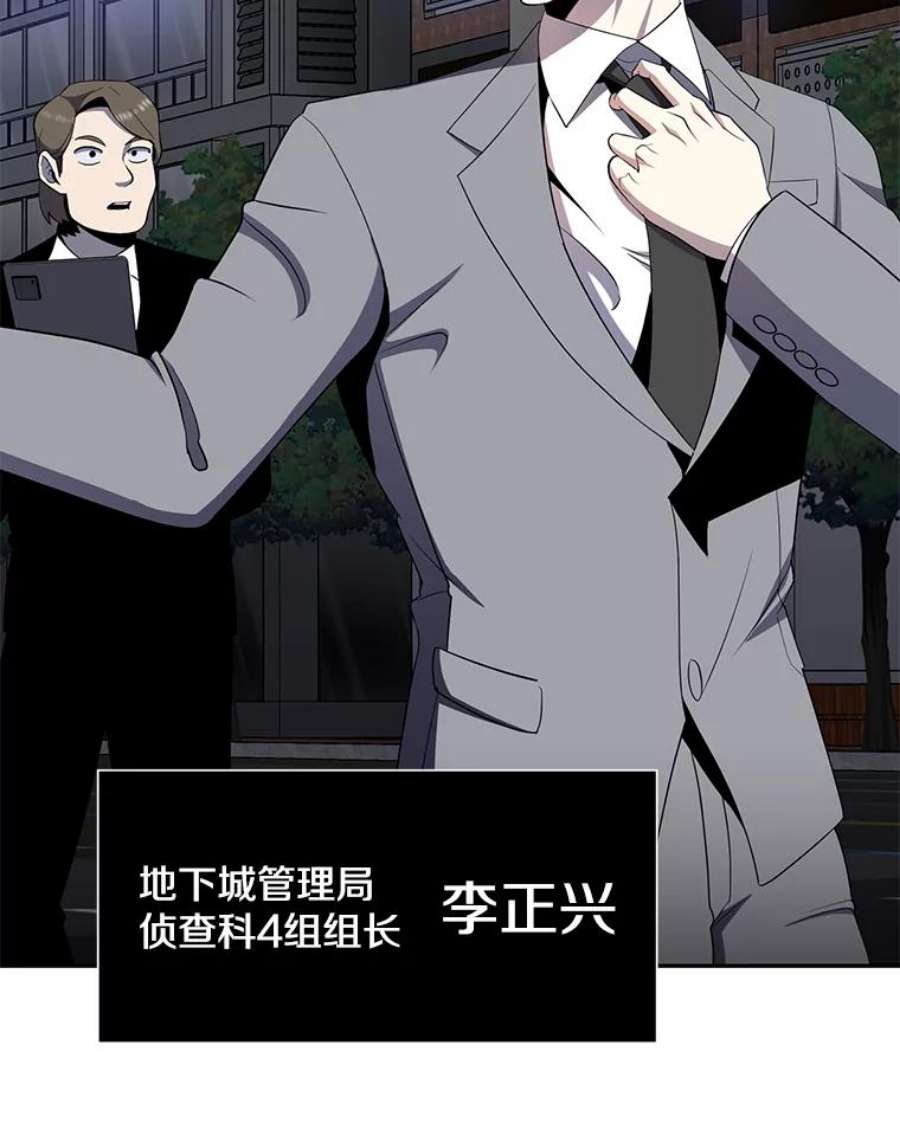 99万前世都帮我40.“臣子”