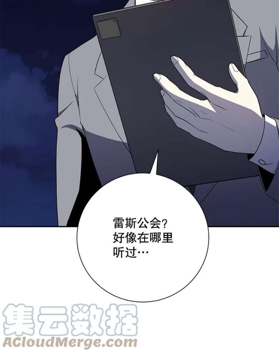 99万前世都帮我40.“臣子”