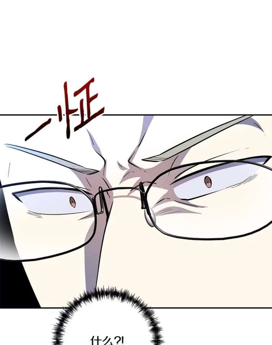 99万前世都帮我40.“臣子”