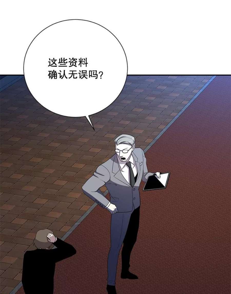 99万前世都帮我40.“臣子”