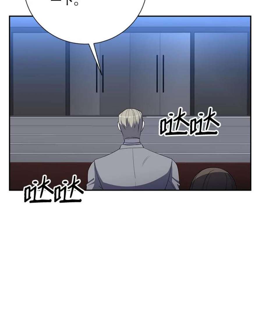 99万前世都帮我40.“臣子”