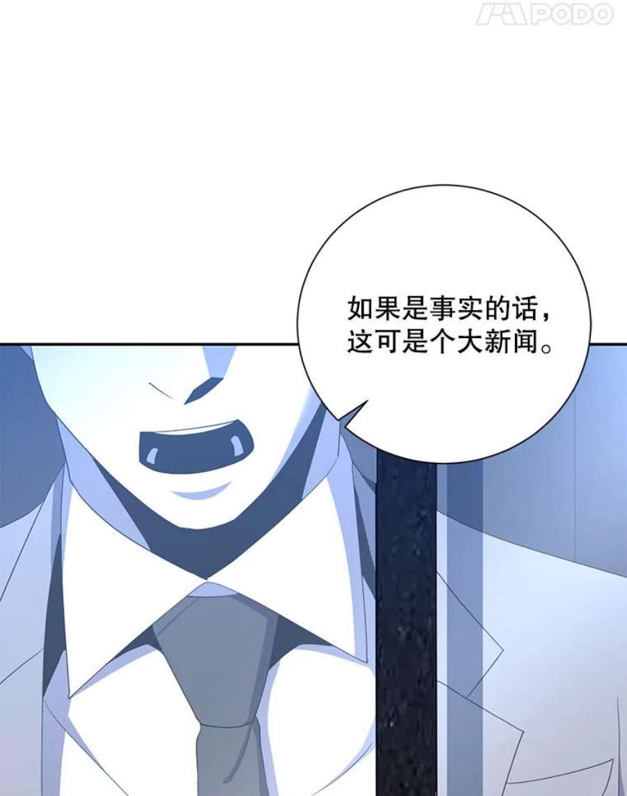 99万前世都帮我40.“臣子”