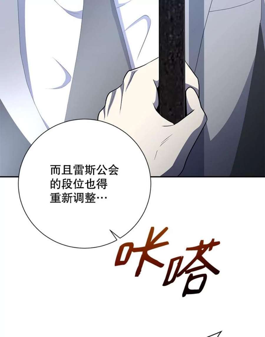 99万前世都帮我40.“臣子”