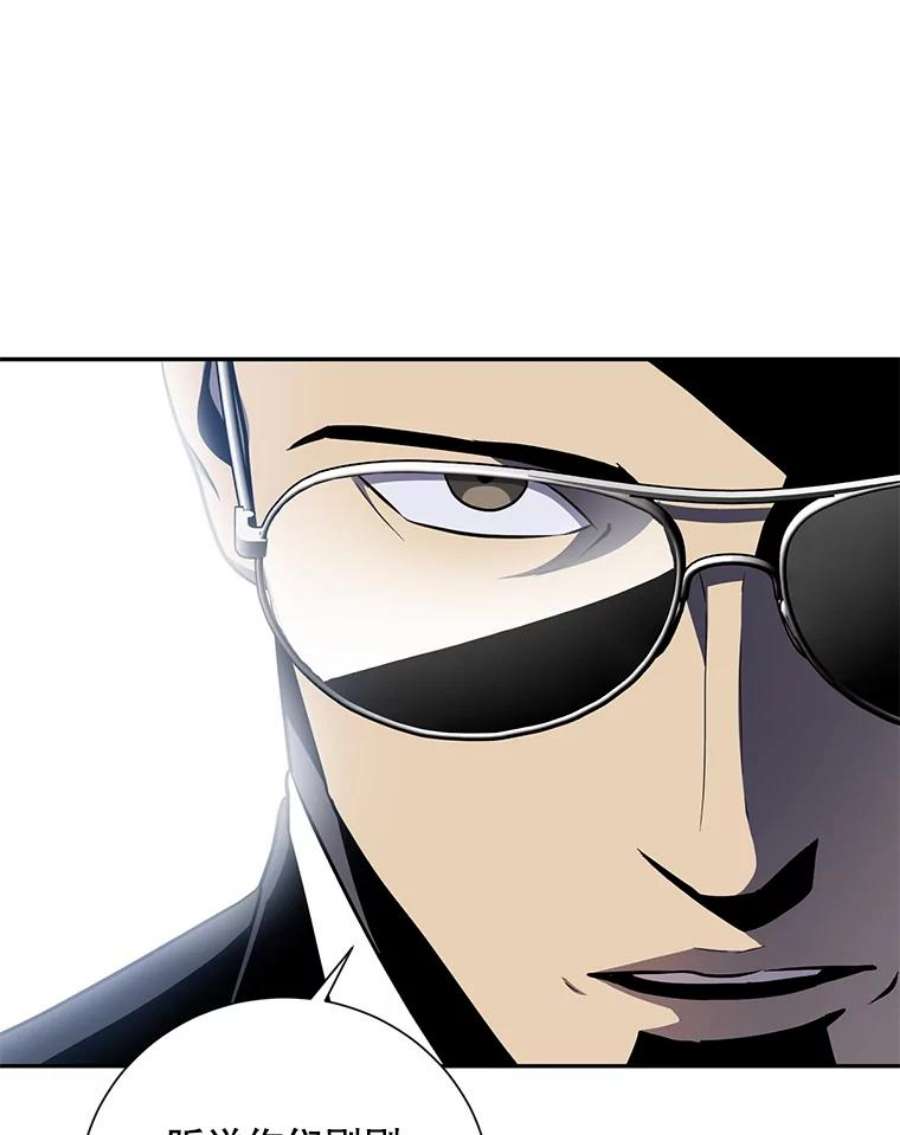 99万前世都帮我40.“臣子”