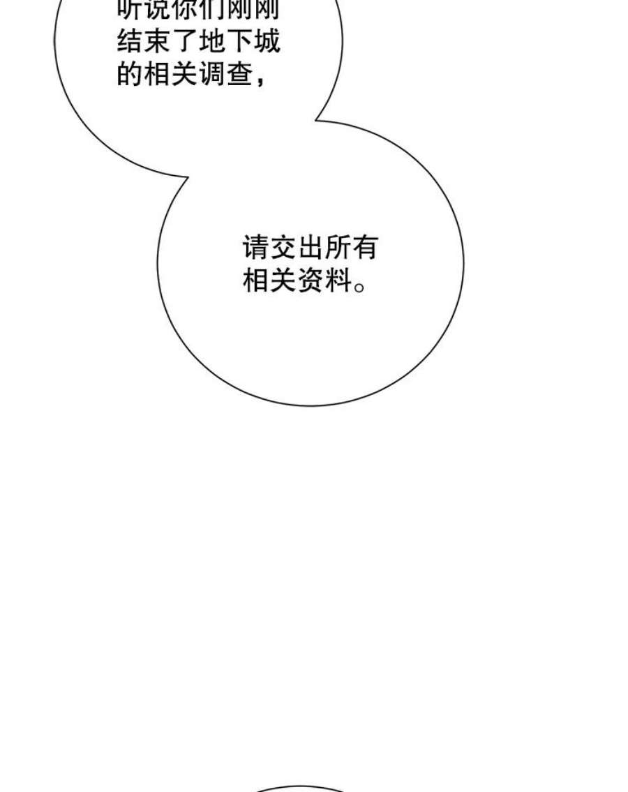 99万前世都帮我40.“臣子”