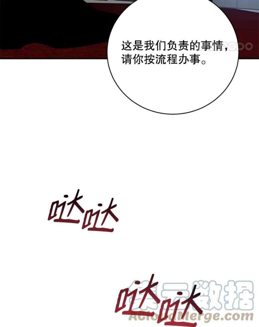 99万前世都帮我40.“臣子”